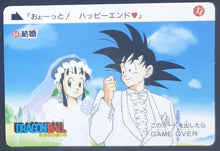 Charger l'image dans la galerie, Carte dragon ball Carddass Réédition Part 1 n°84 (1995) bandai songoku chichi db cardamehdz