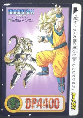 Carddass Hors Series Perfect Files n°6