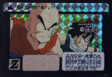 Charger l'image dans la galerie, Carte dragon ball Z Carddass Part 5 n°178 (1990) bandai dbz krilin songohan prisme 