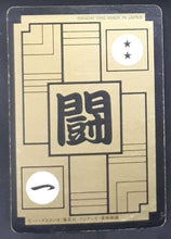 Charger l'image dans la galerie, Carte dragon ball Z Carddass Part 5 n°178 (1990) bandai dbz krilin songohan prisme 