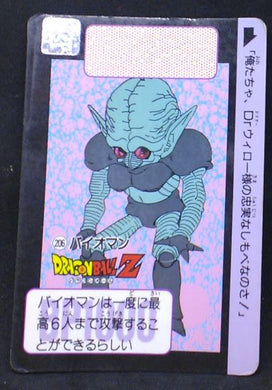 Carddass Part 5 n°206 (1990)