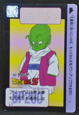 Carte dragon ball Z Carddass Part 5 n°208 (1990) bandai dendé dbz