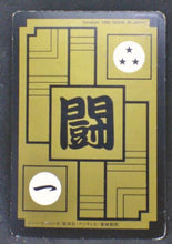Charger l&#39;image dans la galerie, Carte dragon ball Z Carddass Part 5 n°208 (1990) bandai dendé dbz