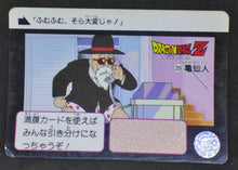 Charger l&#39;image dans la galerie, Carte dragon ball Z Carddass Part 5 n°209 (1990) bandai muten roshi dbz 