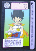Charger l'image dans la galerie, Carte dragon ball Z Carddass Part 6 n°232 (1990) bandai vegeta dbz
