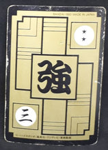 Charger l'image dans la galerie, Carte dragon ball Z Carddass Part 6 n°243 (1990) bandai toma dbz