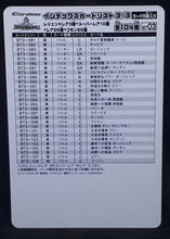 Charger l&#39;image dans la galerie, Carte dragon ball super Ic Carddass checklist bt3 3-3 (2016) bandai dbs cardamehdz
