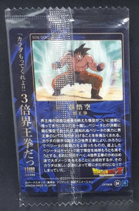 Carte dragon ball super Wafer Card Unlimited Part 3 n°04 (2019) bandai songoku dbs cardamehdz