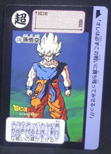 Charger l&#39;image dans la galerie, Carte dragon ball z Carddass Fukkoku Design Collection Part 1 n°338 (2016) bandai songoku dbz cardamehdz