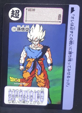 Carte dragon ball z Carddass Fukkoku Design Collection Part 1 n°338 (2016) bandai songoku dbz cardamehdz