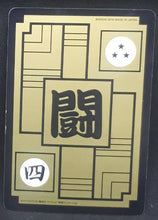Charger l&#39;image dans la galerie, Carte dragon ball z Carddass Fukkoku Design Collection Part 1 n°338 (2016) bandai songoku dbz cardamehdz