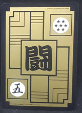 Charger l&#39;image dans la galerie, Carte dragon ball z Carddass Fukkoku Design Collection Part 1 n°339 (2016) bandai songoku dbz cardamehdz