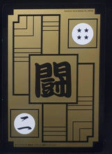 Charger l&#39;image dans la galerie, Carte dragon ball z Carddass Fukkoku Design Collection Part 1 n°340 (2016) bandai songoku dbz cardamehdz