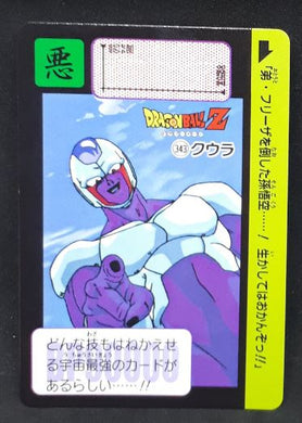 Carddass Fukkoku Design Collection Part 1 n°343 (2016)