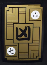 Charger l&#39;image dans la galerie, Carte dragon ball z Carddass Fukkoku Design Collection Part 1 n°344 (2016) bandai cooler dbz