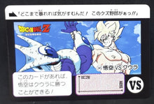 Charger l&#39;image dans la galerie, Carddass Fukkoku Design Collection Part 1 n°345 (2016)