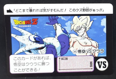 Carddass Fukkoku Design Collection Part 1 n°345 (2016)