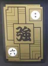 Charger l&#39;image dans la galerie, Carte dragon ball z Carddass Fukkoku Design Collection Part 1 n°349 (2016) bandai neizu dbz 