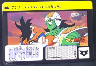 Carte dragon ball z Carddass Fukkoku Design Collection Part 1 n°350 (2016) bandai songoku vs dore dbz cardamehdz