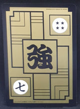Charger l&#39;image dans la galerie, Carte dragon ball z Carddass Fukkoku Design Collection Part 1 n°350 (2016) bandai songoku vs dore dbz cardamehdz