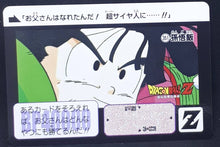 Charger l&#39;image dans la galerie, Carte dragon ball z Carddass Fukkoku Design Collection Part 1 n°351 (2016) bandai songohan dbz cardamehdz