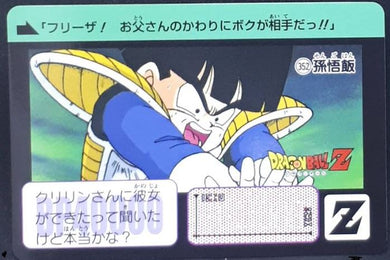 Carte dragon ball z Carddass Fukkoku Design Collection Part 1 n°352 (2016) bandai songohan dbz cardamehdz