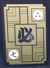 Charger l&#39;image dans la galerie, Carte dragon ball z Carddass Fukkoku Design Collection Part 1 n°352 (2016) bandai songohan dbz cardamehdz