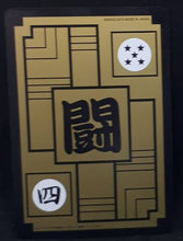 Charger l&#39;image dans la galerie, Carte dragon ball z Carddass Fukkoku Design Collection Part 1 n°353 (2016) bandai piccolo dbz cardamehdz