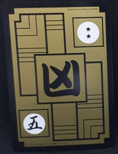 Charger l&#39;image dans la galerie, Carte dragon ball z Carddass Fukkoku Design Collection Part 1 n°357 (2016) bandai freezer dbz