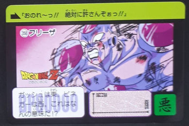 Carte dragon ball z Carddass Fukkoku Design Collection Part 1 n°358 (2016) bandai freezer dbz cardamehdz
