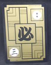 Charger l&#39;image dans la galerie, Carddass Fukkoku Design Collection Part 1 n°359 (2016)