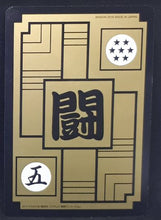 Charger l&#39;image dans la galerie, Carddass Fukkoku Design Collection Part 1 n°361 (2016)