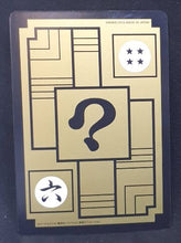 Charger l&#39;image dans la galerie, Carddass Fukkoku Design Collection Part 1 n°362 (2016)