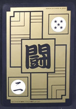 Charger l&#39;image dans la galerie, Carddass Fukkoku Design Collection Part 1 n°363 (2016)