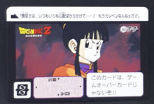 Charger l&#39;image dans la galerie, Carte dragon ball z Carddass Fukkoku Design Collection Part 1 n°364 (2016) bandai chichi dbz 