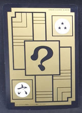 Charger l&#39;image dans la galerie, Carte dragon ball z Carddass Fukkoku Design Collection Part 1 n°364 (2016) bandai chichi dbz 