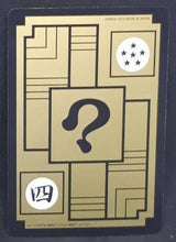 Charger l&#39;image dans la galerie, Carddass Fukkoku Design Collection Part 1 n°365 (2016)