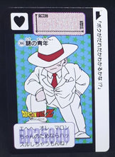 Charger l&#39;image dans la galerie, Carte dragon ball z Carddass Fukkoku Design Collection Part 1 n°366 (2016) bandai krilin dbz 