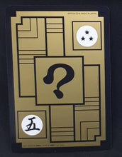 Charger l&#39;image dans la galerie, Carte dragon ball z Carddass Fukkoku Design Collection Part 1 n°366 (2016) bandai krilin dbz 