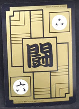 Charger l&#39;image dans la galerie, Carddass Fukkoku Design Collection Part 1 n°396 (2016)