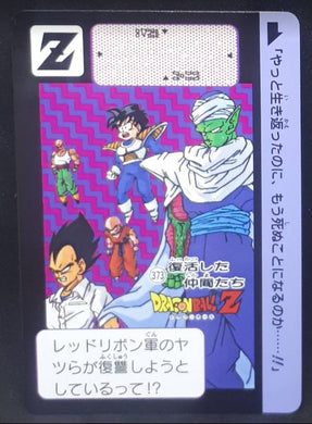 Carddass Fukkoku Design Collection Part 1 n°373 (2016)