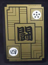 Charger l&#39;image dans la galerie, Carddass Fukkoku Design Collection Part 1 n°376 (2016)
