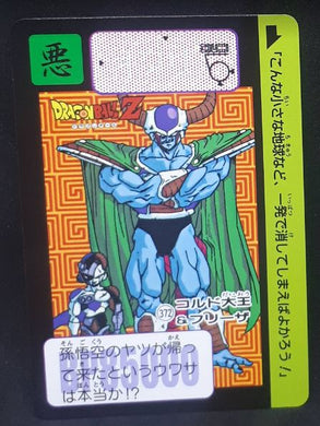 Carddass Fukkoku Design Collection Part 1 n°372 (2016)