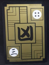 Charger l&#39;image dans la galerie, Carddass Fukkoku Design Collection Part 1 n°372 (2016)