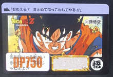 Charger l&#39;image dans la galerie, Carddass Fukkoku Design Collection Part 1 n°381 (2016)