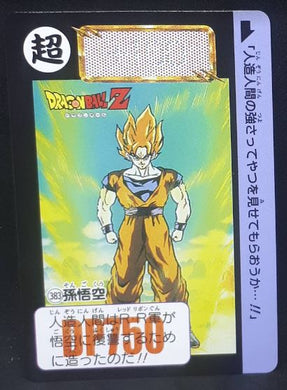 Carddass Fukkoku Design Collection Part 1 n°383 (2016)