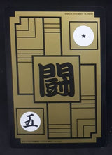 Charger l&#39;image dans la galerie, Carddass Fukkoku Design Collection Part 1 n°383 (2016)