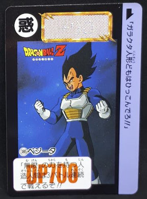 Carte dragon ball z Carddass Fukkoku Design Collection Part 1 n°385 (2016) bandai vegeta dbz