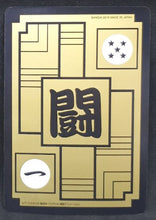 Charger l&#39;image dans la galerie, Carte dragon ball z Carddass Fukkoku Design Collection Part 1 n°385 (2016) bandai vegeta dbz