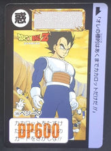 Charger l&#39;image dans la galerie, Carte dragon ball z Carddass Fukkoku Design Collection Part 1 n°386 (2016) bandai vegeta dbz cardamehdz